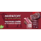 Стейк Мираторг Чак Ролл говяжий охлажденный, 570г