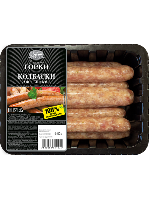 Колбаски из свинины Ближние горки Австрийские охлажденные, 400г