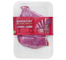 Стейк Мираторг Рамп говяжий Black Angus, 480г