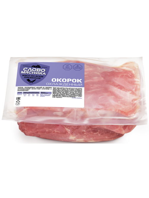 Окорок свиной Слово мясника охлажденный, ~1.1кг