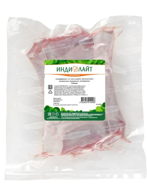 Голень индейки Индилайт охлажденная, ~1кг