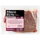 Мякоть говядины Мясо есть! Халяль охлажденная, 600г