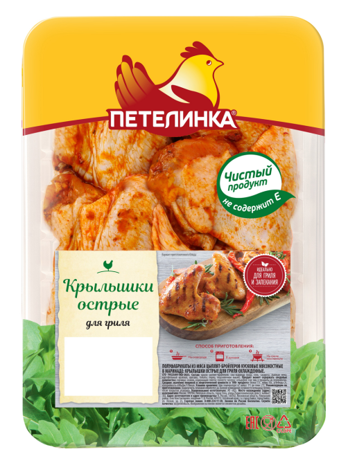 Крылышки цыпленка-бройлера Петелинка для гриля острые охлажденные, ~900г