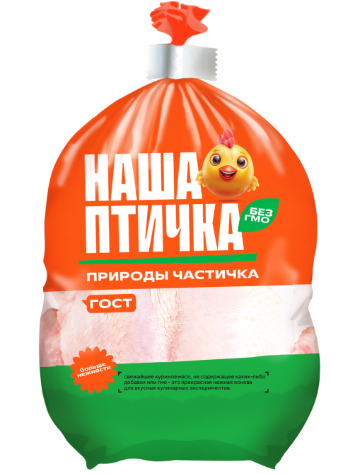 Тушка цыпленка-бройлера Наша птичка охлажденная, ~2.2кг
