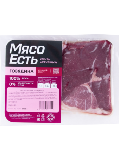 Гуляш Мясо есть! из говядины охлажденный, 600г
