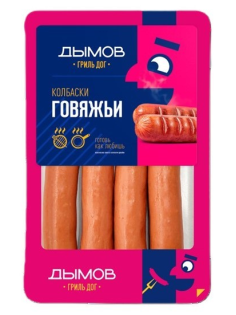 Колбаски говяжьи Дымов для гриля полукопченые, 260г