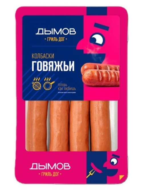 Колбаски говяжьи Дымов для гриля полукопченые, 260г