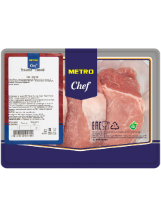 METRO Chef Эскалоп свиной бескостный охлажденный, 600г
