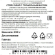 Стейк AMT Рибай с трюфельным маслом охлажденный, 250г