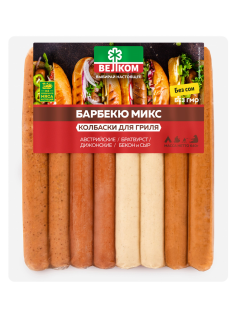 Колбаски свино-куриные Велком Барбекю микс охлажденные 640 г
