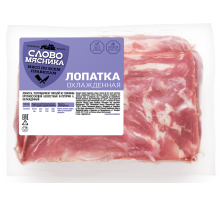 Лопатка Слово мясника свиная охлажденная, ~1кг