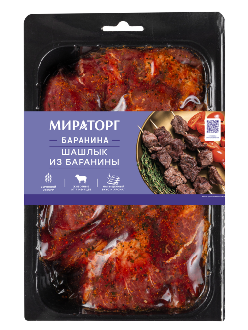 Шашлык из баранины Мираторг охлажденный, 800г