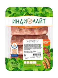 Купаты из индейки Индилайт Боярские охлажденные, 500г