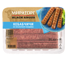 Кебабчичи Мираторг Black Angus охлажденные, 300г