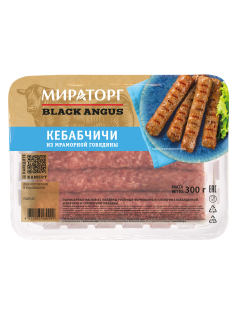 Кебабчичи Мираторг Black Angus охлажденные, 300г