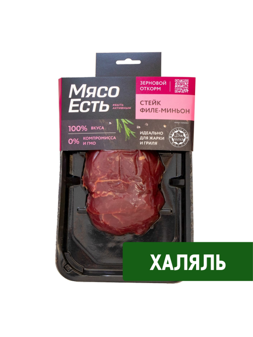 Стейк Мясо есть! Филе-миньон Skin говяжий, 300г