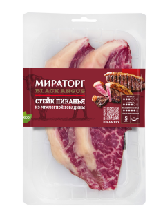 Стейк Мираторг Пиканья skin из говядины, 325г