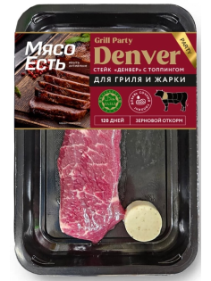 Стейк говяжий Мясо есть! Денвер с топпингом охлажденный, 215г