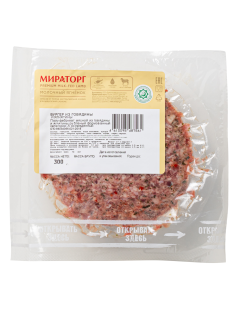 Бургер из говядины и ягнятины Мираторг молочный ягненок охлажденный, 300г
