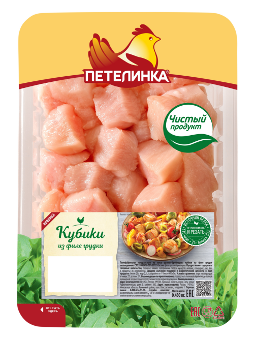 Кубики из филе грудки Петелинка охлажденные, 450г