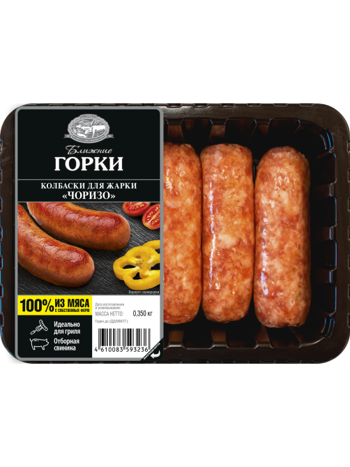 Колбаски свиные Ближние горки Чоризо для жарки охлажденные, 350г