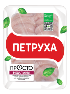 Филе цыпленка-бройлера Петруха медальоны нарезанное охлажденное, 600г