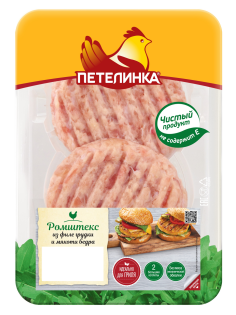 Ромштекс Петелинка из филе грудки и мякоти бедра, 250г
