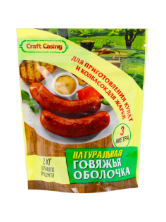 Оболочка Craft Casing говяжья натуральная 36-38.3м, 300г