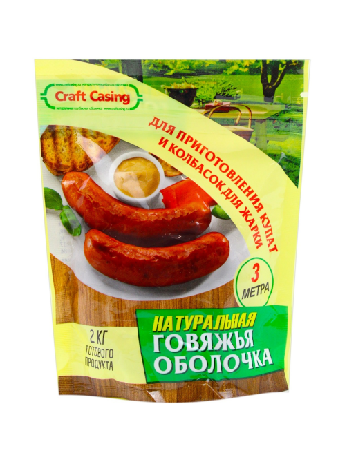 Оболочка Craft Casing говяжья натуральная 36-38.3м, 300г