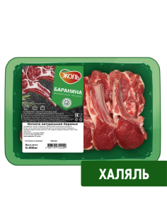 Котлета из баранины Эколь Халяль натуральная охлажденная, 400г