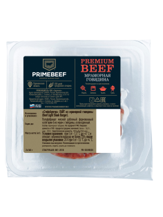 Стейкбургер Primebeef Лайт 80/20 охлажденный (160г x 2шт), 320г