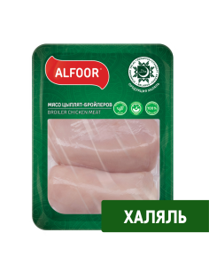 Филе цыпленка-бройлера Alfoor Халяль охлажденное, 850г