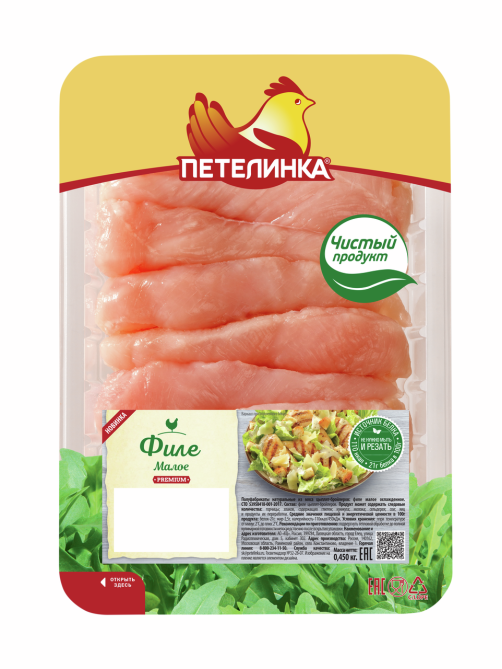 Филе цыпленка-бройлера Петелинка малое охлажденное, 450г