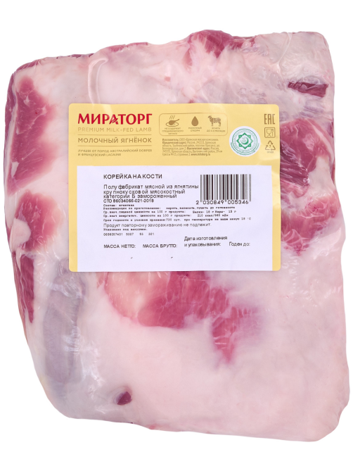 Корейка Мираторг Халяль из молочного ягненка 8 ребер охлажденная, ~500г