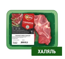 Набор из говядины для супа Эколь Халяль охлажденный, 400г