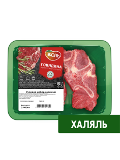 Набор из говядины для супа Эколь Халяль охлажденный, 400г