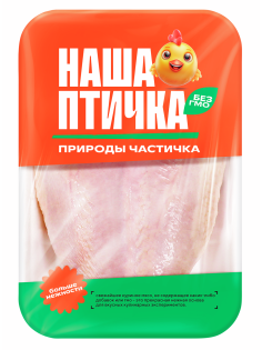 Грудка цыпленка-бройлера Наша птичка охлажденная, ~900г