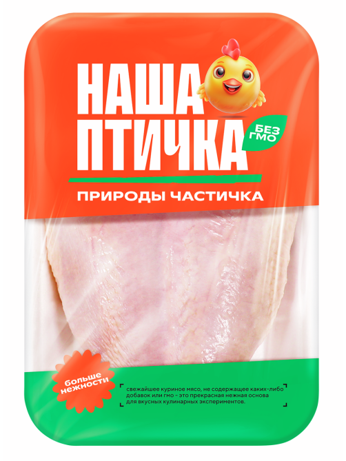 Грудка цыпленка-бройлера Наша птичка охлажденная, ~900г