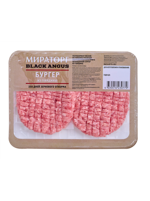 Бургеры Мираторг из говядины охлажденные, 200г