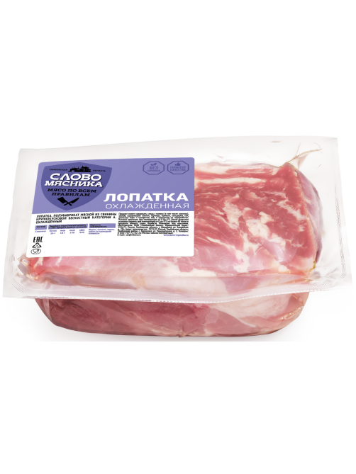 Лопатка Слово мясника свиная охлажденная, ~1кг