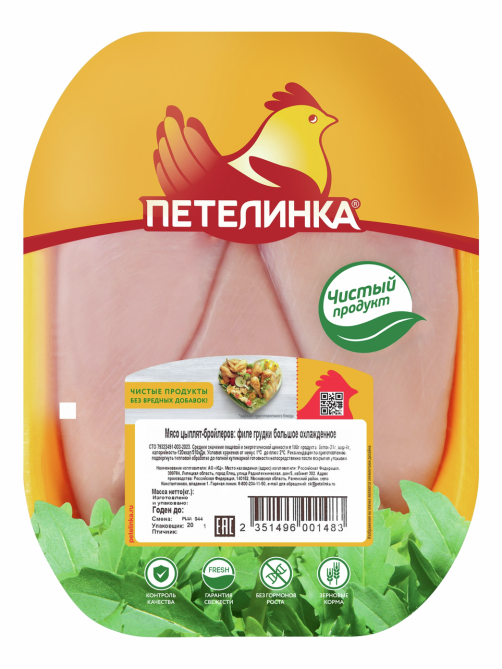 Филе грудки большое цыпленка-бройлера Петелинка охлажденное, ~870г
