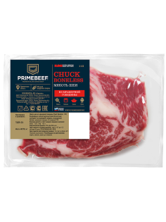 Мякоть шеи Primebeef охлажденная, 700г