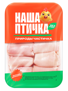 Филе бедра цыпленка-бройлера Наша птичка без кожи охлажденное, ~1кг