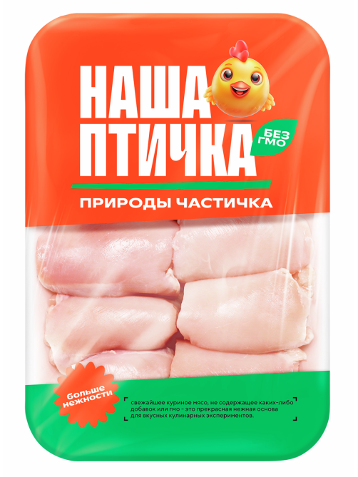 Филе бедра цыпленка-бройлера Наша птичка без кожи охлажденное, ~1кг