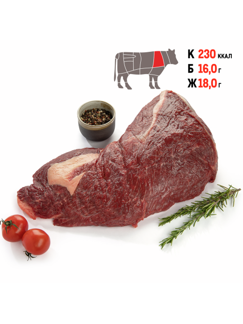 Лопатка говяжья Мираторг Black Angus охлажденная, ~4.5кг
