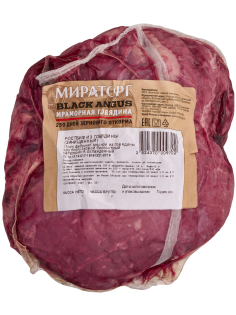 Ростбиф говяжий Мираторг охлажденный, ~900г