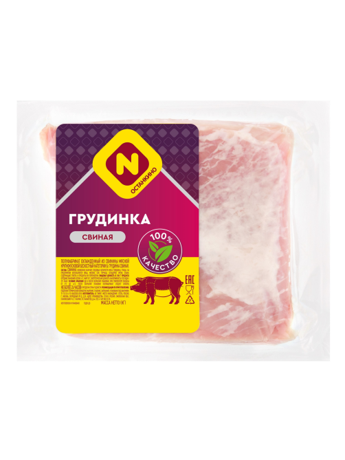 Грудинка свиная Останкино без кости крупный кусок охлажденная, ~900г