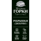 Ребрышки свиные Ближние горки Джекрибс охлажденные, ~1кг