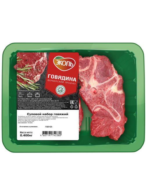 Набор из говядины для супа Эколь Халяль охлажденный, 400г