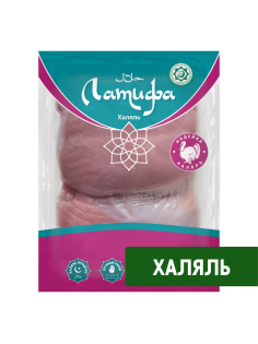 Филе бедра индейки Латифа Халяль охлажденное, 1кг